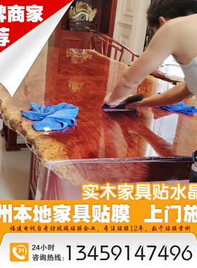 福州上门家具贴膜防刮耐高温施工