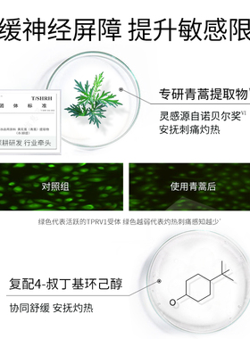玉泽干敏霜官方正品皮肤屏障修护PBS专研保湿霜敏肌控油舒缓面霜