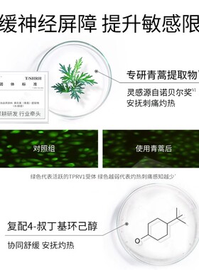 玉泽皮肤屏障修护专研保湿霜15g舒缓保湿面霜敏感肌官方正品