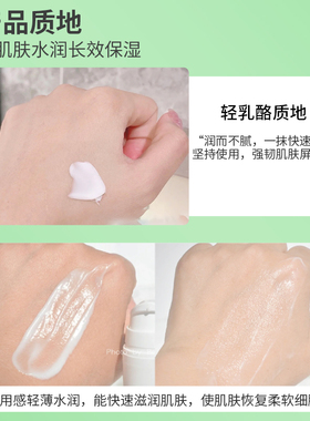 玉泽皮肤屏障修护维稳敏感肌