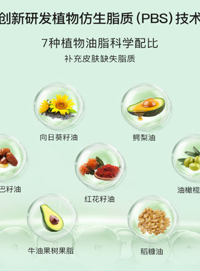 【免费试用】玉泽屏障修护精华乳