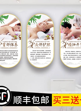 美容院养生馆轻奢高级感装饰挂画