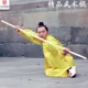 애쉬 왁스로드 무술 스틱 스와올린 스틱 눈썹 스틱 타이치 chi 성능 스틱 레드 술 건 막대 훈련 스틱 피트니스 오픈 나무 막대기