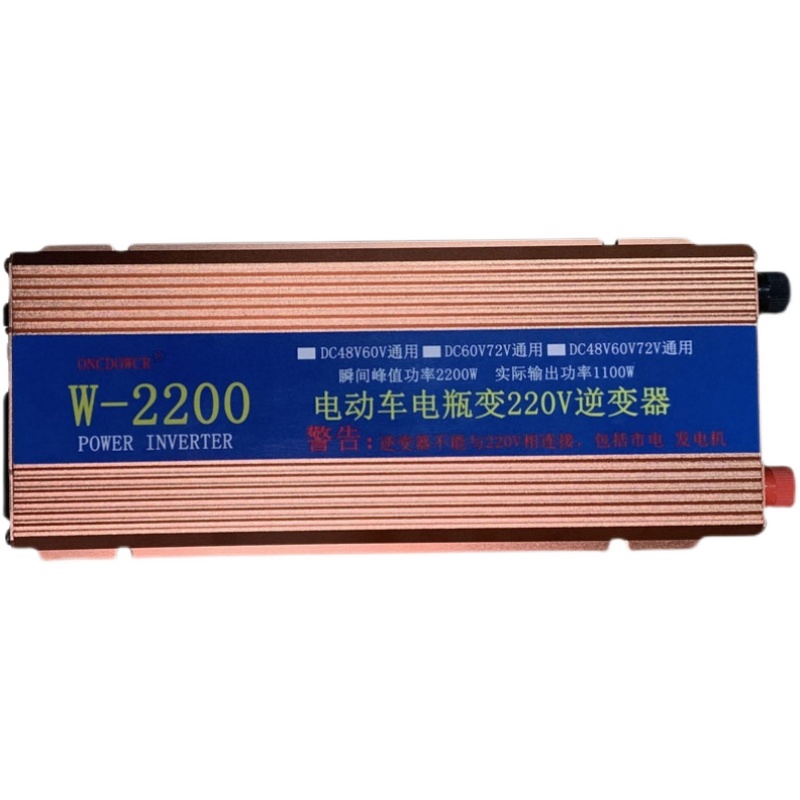 热销12v24v48v60v72v转220v逆变电器电瓶车电动车电源转换器 - 图3