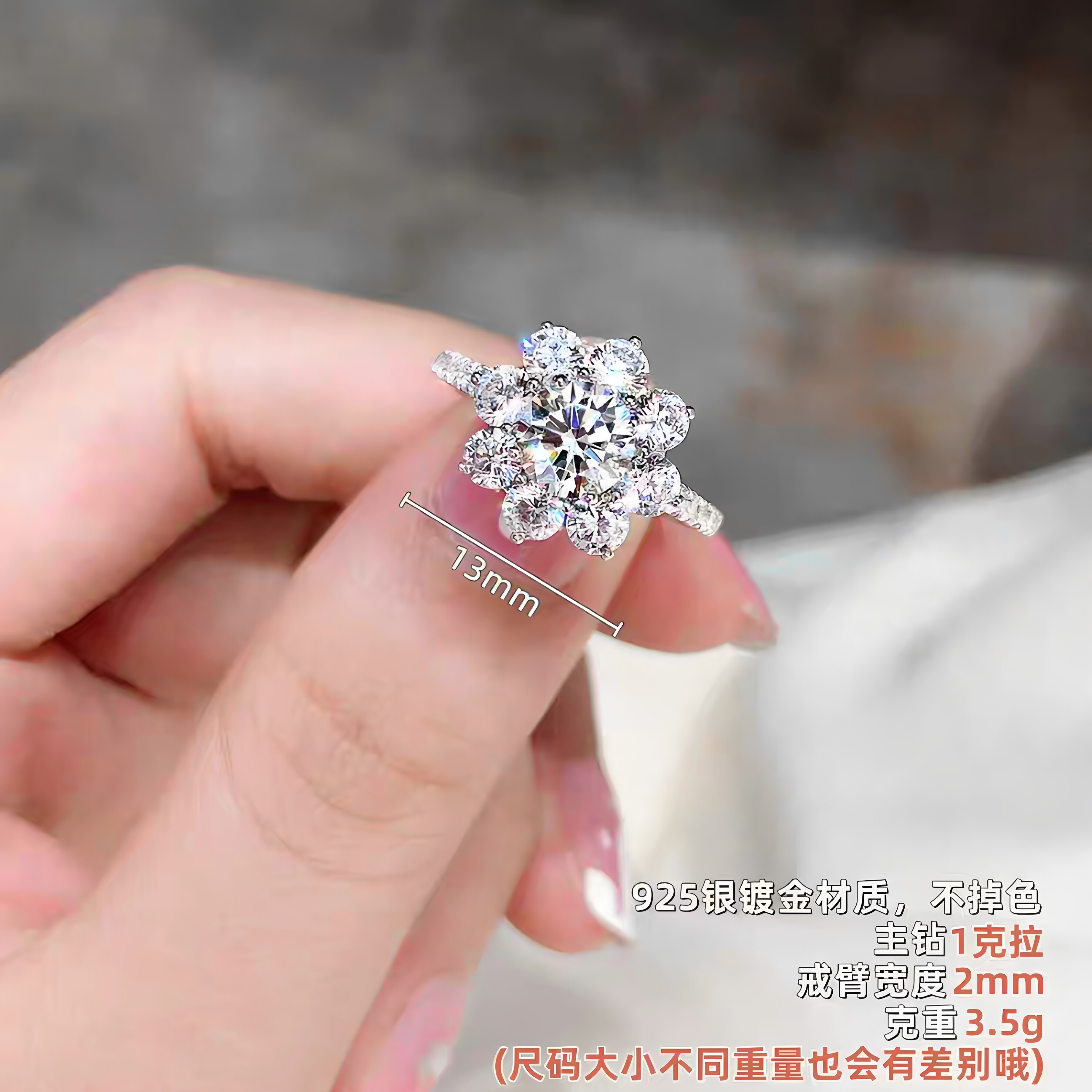 Moissanite Diamond Ring S925 Silver Women's Wedding Ring Sunflower
