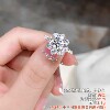 Moissanite Diamond Ring S925 Silver Women's Wedding Ring Sunflower
