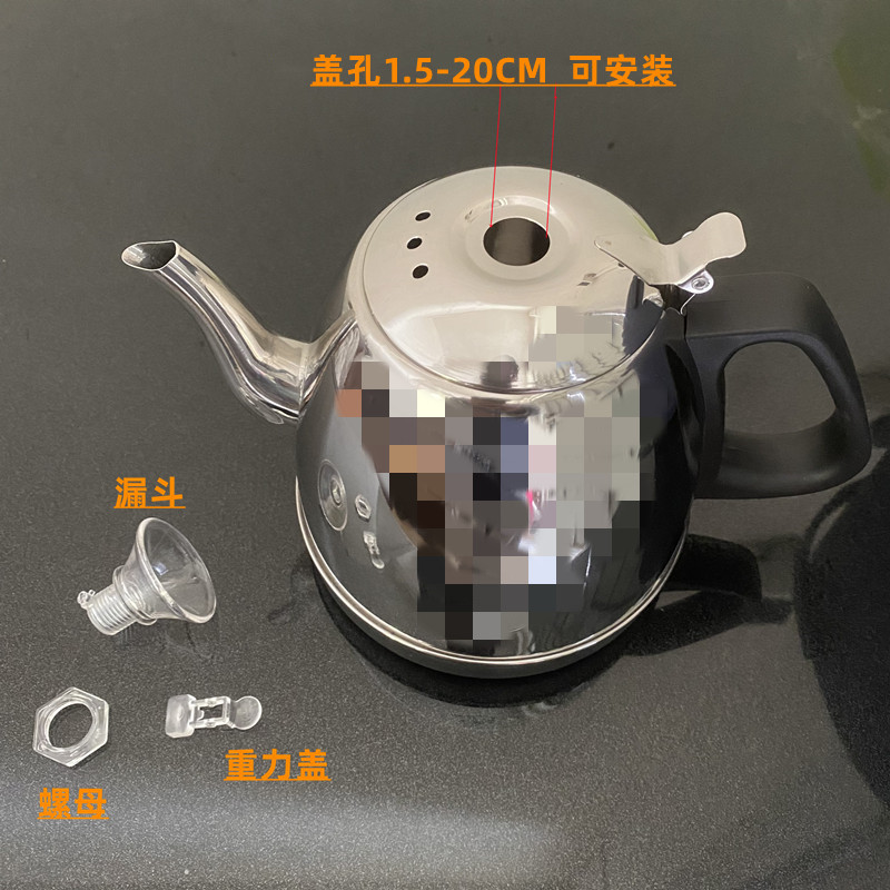 茶具配件自动上水烧水壶免开盖漏斗顶部加水壶壶盖防尘漏斗盖螺母 - 图0