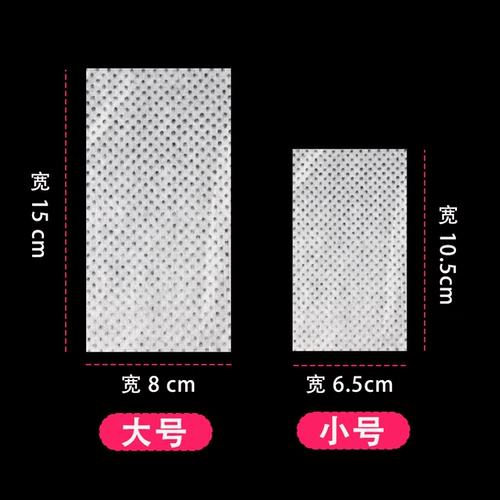 Ультратонкая холодная завивка, одноразовая сетка для волос для парикмахерской