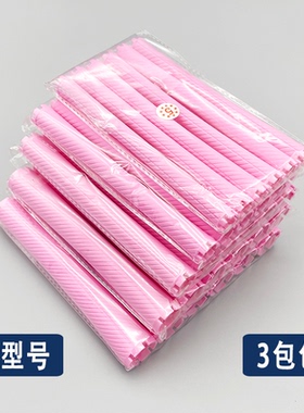 加长款日本冷烫杠子【10年老店】