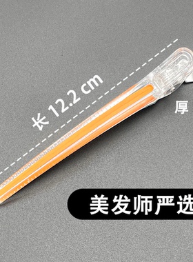 美发水晶无痕夹子【10年老店】