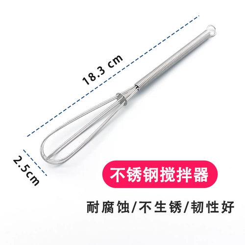 Крем-краска, палочка для смешивания из нержавеющей стали, униформа медсестры