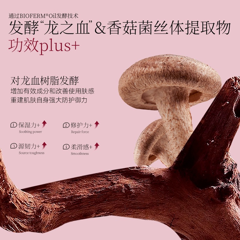 FanBeautyDiary范冰冰同款龙血面膜5盒