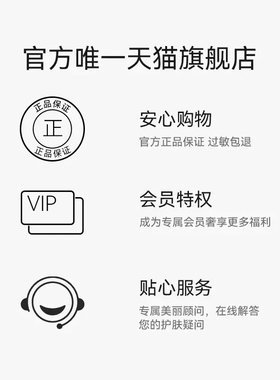 【李佳琦双11超级母婴节付定金】FAN BEAUTY DIARY龙血面膜