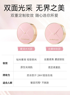 FANBEAUTYDIARY彩妆套装