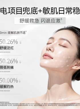 FANBEAUTYDIARY积雪草面膜