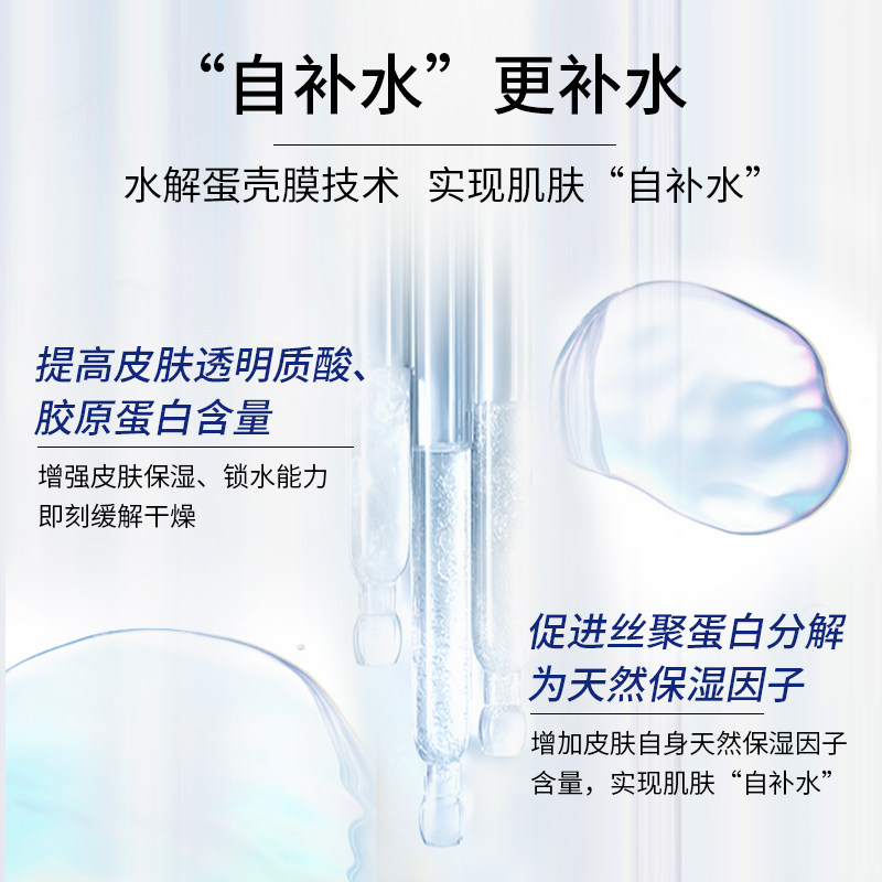 fan beauty secret海葡萄精华液 FANBEAUTY液态精华