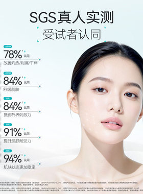 FANBEAUTYDIARY次抛精华