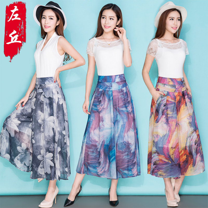 雪纺垂感飘逸高腰薄款碎花阔腿裤 左丘休闲裤