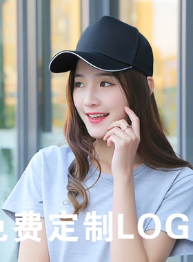 定制广告LOGO防晒鸭舌棒球帽