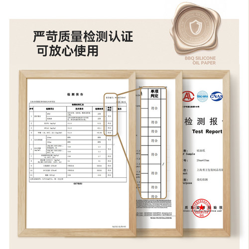 烧烤纸烤肉烤箱油纸500张长方形吸油纸烤盘纸加厚不粘硅油纸专用 - 图3