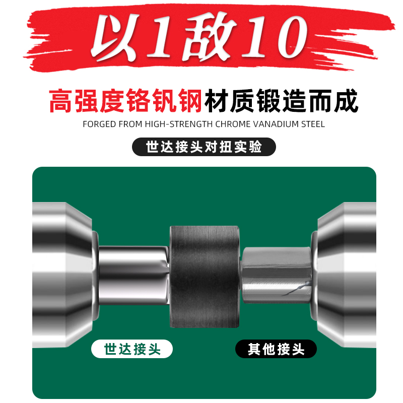 商品详情图片