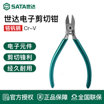 Shida Electronic Shearing Pliers 4 Inch 5 Inch Diagonal Opening Scissors Elements Cut Electrician Special Pliers Tools Repair Wire Breaking Pliers