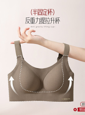 新款安可拉红女士新年内衣无钢圈聚拢提拉防下垂收副乳软支撑文胸