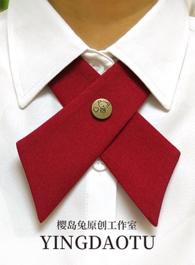 樱岛兔原创小熊JK交叉领结领花潮