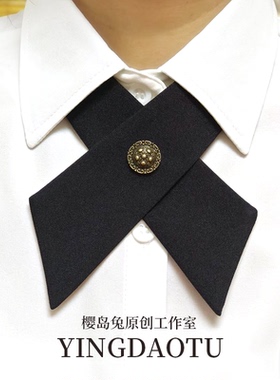 十字交叉领结女士职业衬衫领花