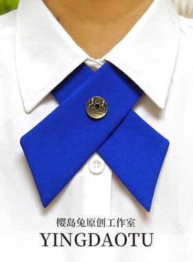 樱岛兔原创JK制服领花蝴蝶结领结