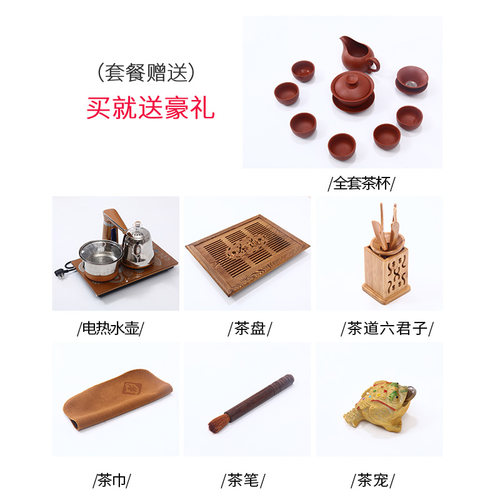 中式功夫禅意茶桌椅组合一体式茶几办公室自动上水泡茶台茶艺桌椅 - 图1