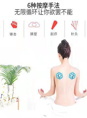 迷你手机按摩仪颈椎全身穴位脉冲