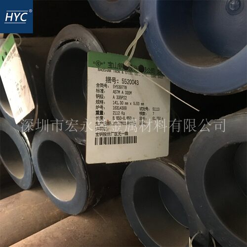 美标ASME SA335 P22合金钢管 无缝钢管 高压合金钢管 厚壁钢管 - 图1
