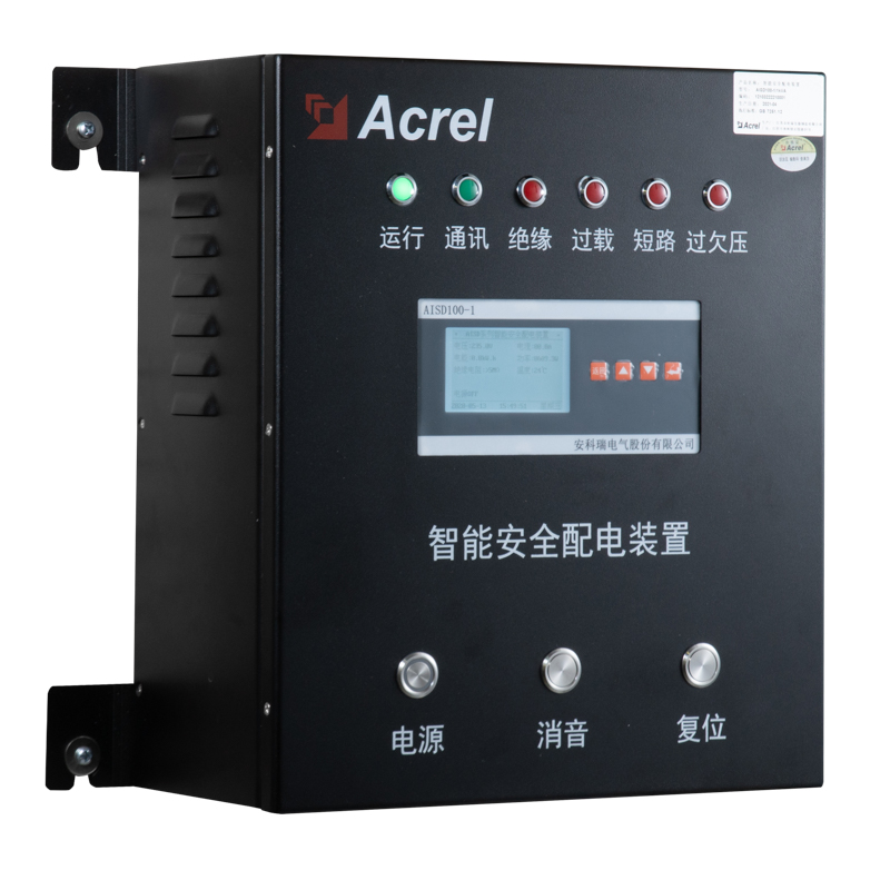 安科瑞AISD100三相智能安全配电装置电不漏电电不伤人电不起火 - 图0