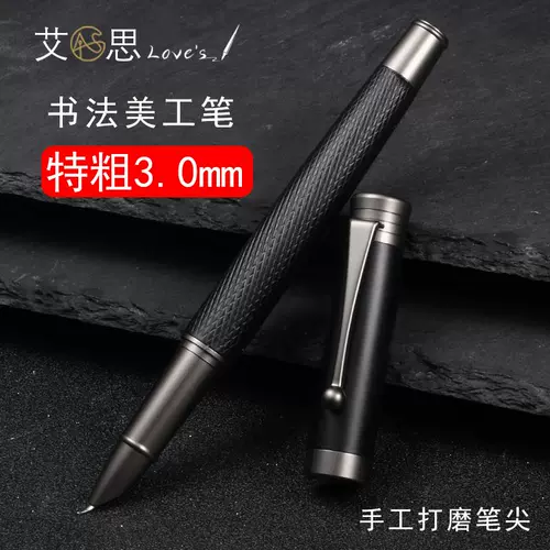 3.0 Специальная толстая ручка