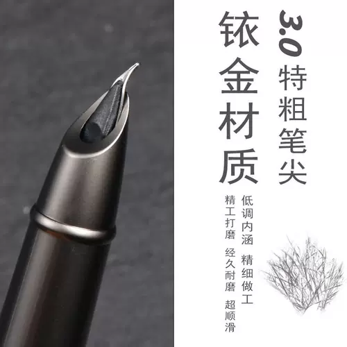 3.0 Специальная толстая ручка