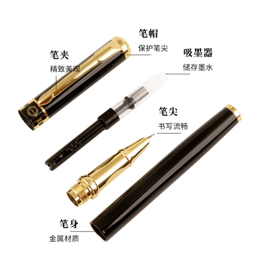 Eternity Pen Подличная студенческая темно -тип специальная специальная практика каллиграфии пера 铱 Golden Pen Ink Sac Box