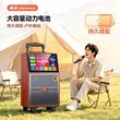 金正广场舞音响带显示屏户外唱k歌卡拉ok一体机家庭ktv套装音箱