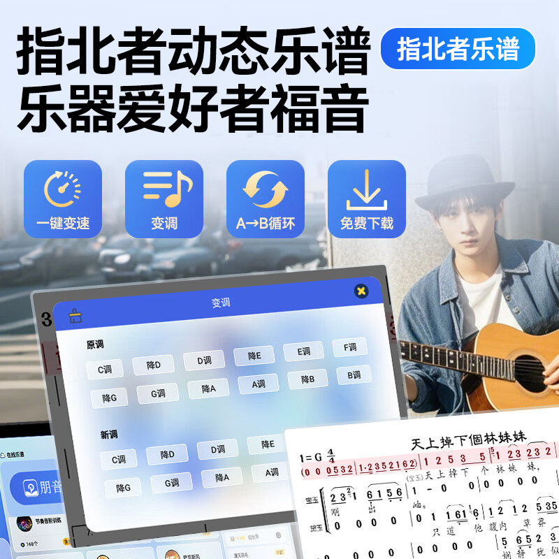 LeTV family ktv outdoor square dance karaoke OK