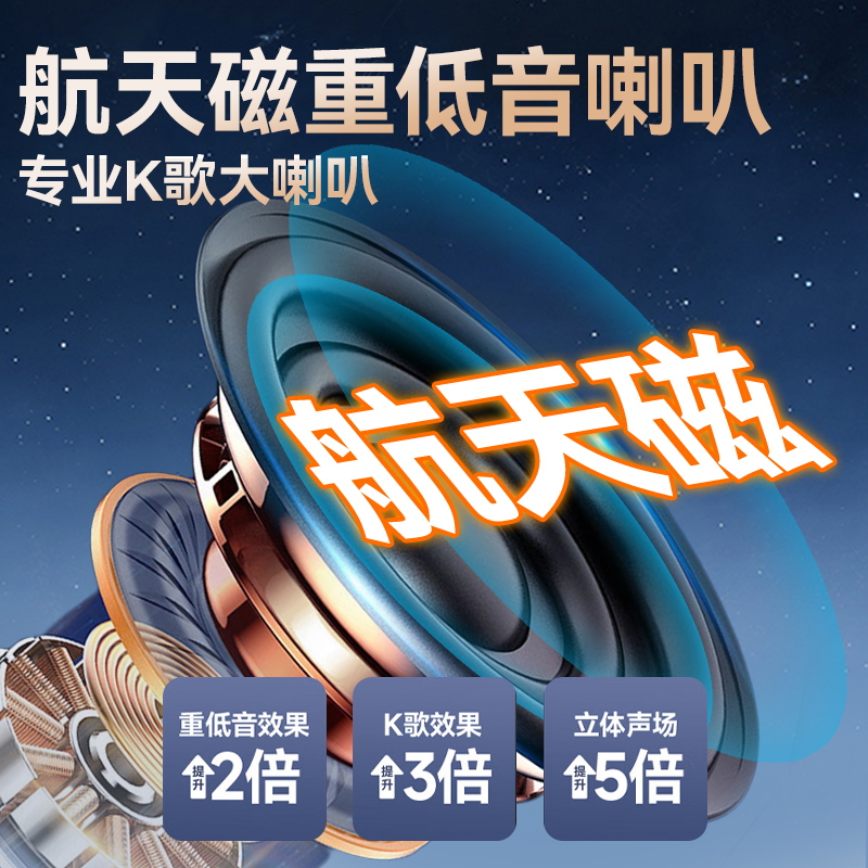 LeTV family ktv outdoor square dance karaoke OK