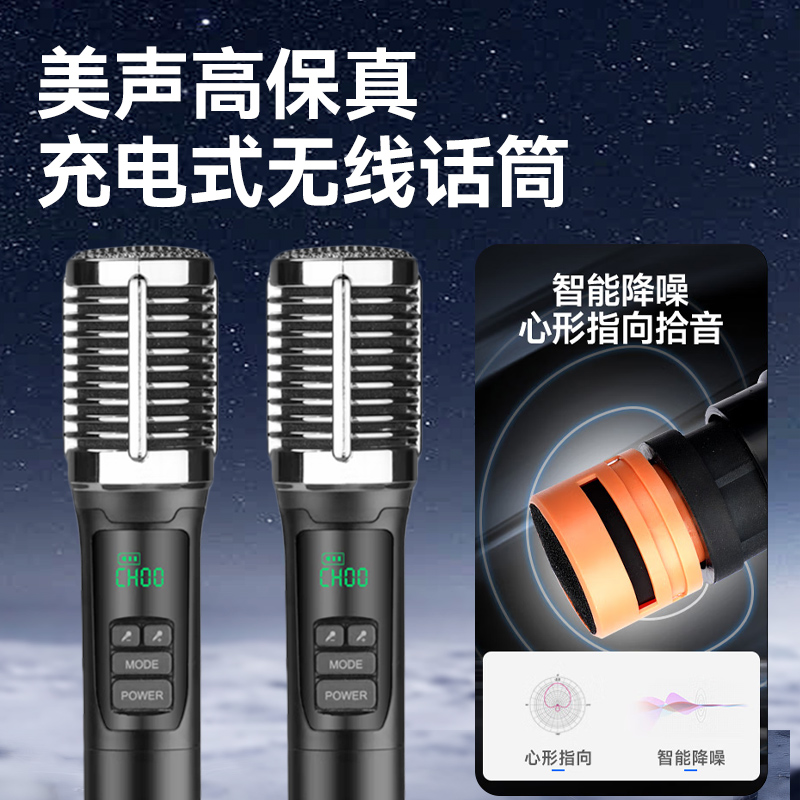 LeTV family ktv outdoor square dance karaoke OK