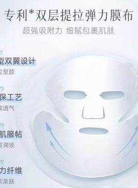 公主家面膜护肤品官方旗舰正品滋养光感系列舒护补水保湿舒缓修护