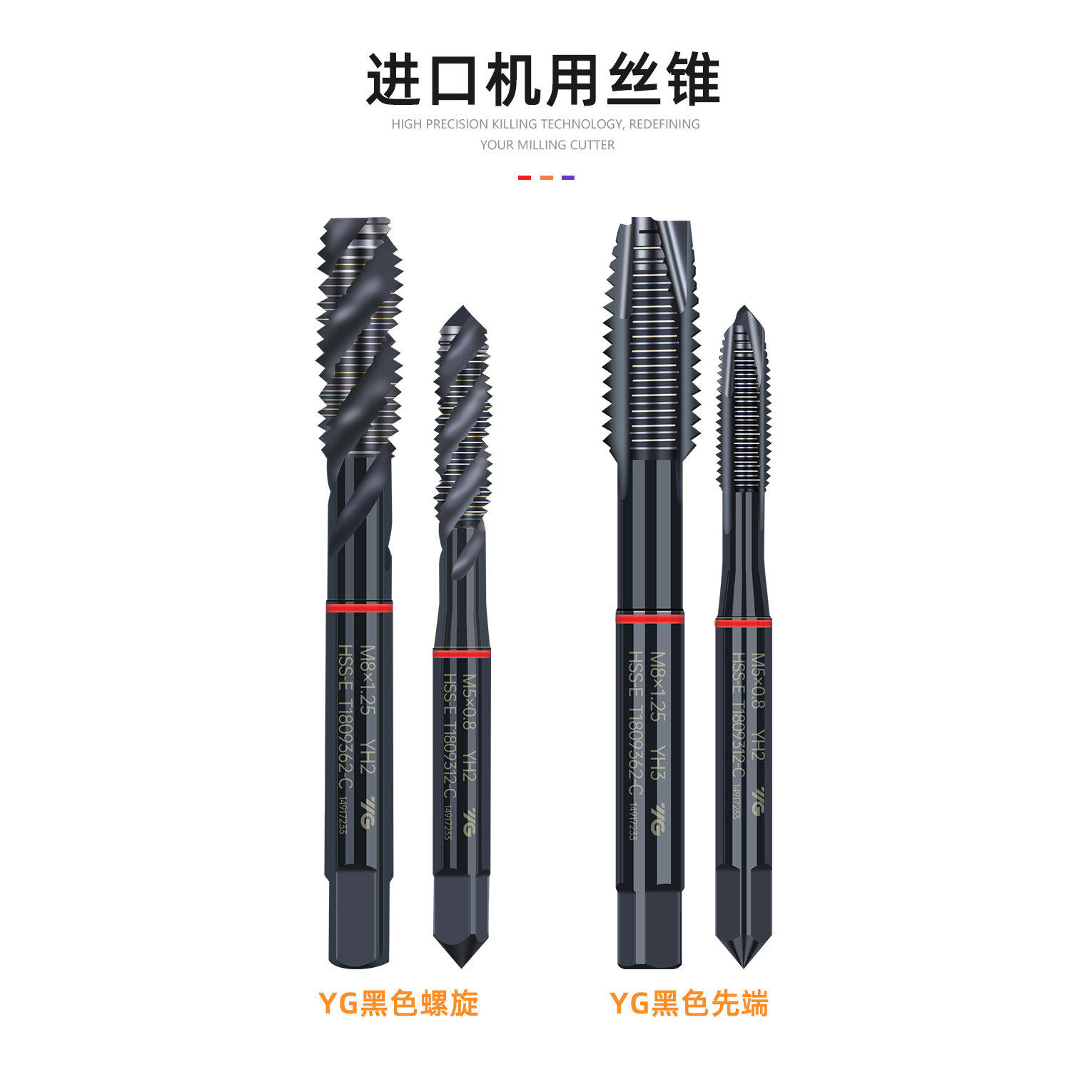 正品进口韩国YG丝锥养志园Combo丝攻多功能钢件不锈钢铝螺旋T2809,淘宝优惠券,粉丝福利购,淘宝优惠卷