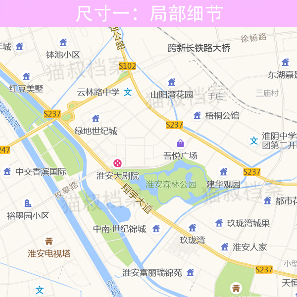 电子版 淮安市市区地图 道路交通城区小区楼盘分布街道 高清 素材 - 图1