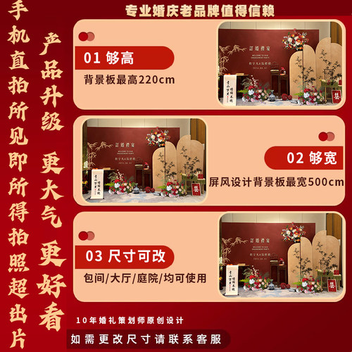 订婚布置全套装饰2026新中式全套摆台高级简约kt板用品套餐背景墙 - 图3