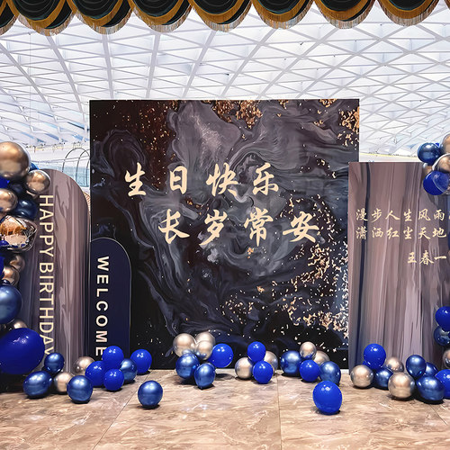 男士生日装饰场景仪式氛围感18岁成人礼老公30岁惊喜布置挂布气球 - 图2