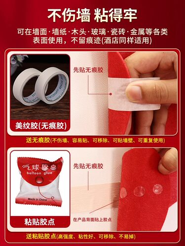 婚房布置套装装饰绢花结婚女方卧室中式新房气球装饰简单大气酒店 - 图2