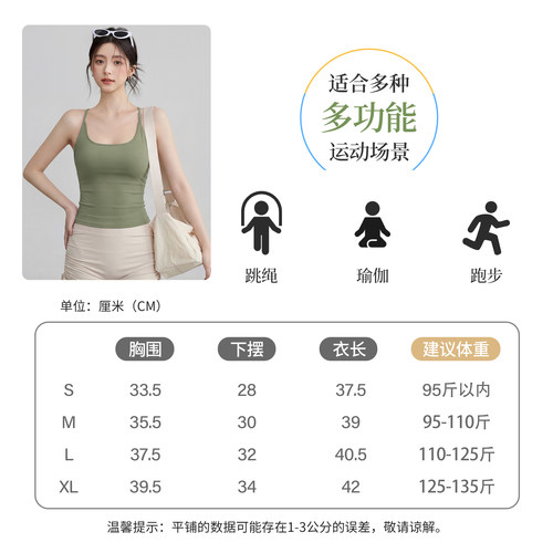 VOJ运动内衣健身文胸修身显瘦聚拢上衣美背跑步防震普拉提健身衣 - 图3