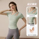 Yoga wear short sleeve sports top