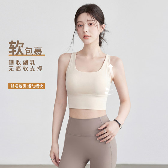 VOJ Sports Bra High Intensity Running Shockproof Exercise